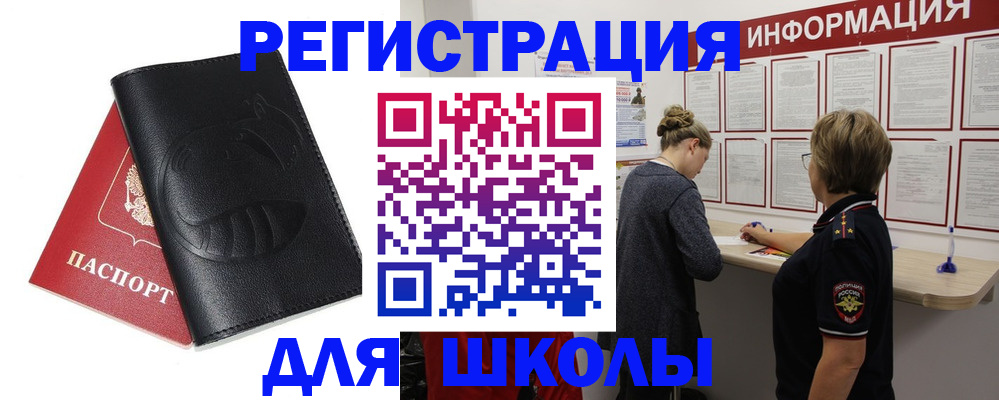 где прописаться в Юрьевце