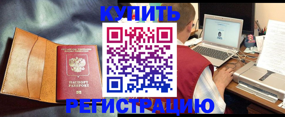 найти адрес прописки в Юрьевце