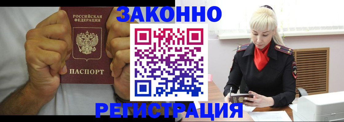 регистрация для школы в Юрьевце